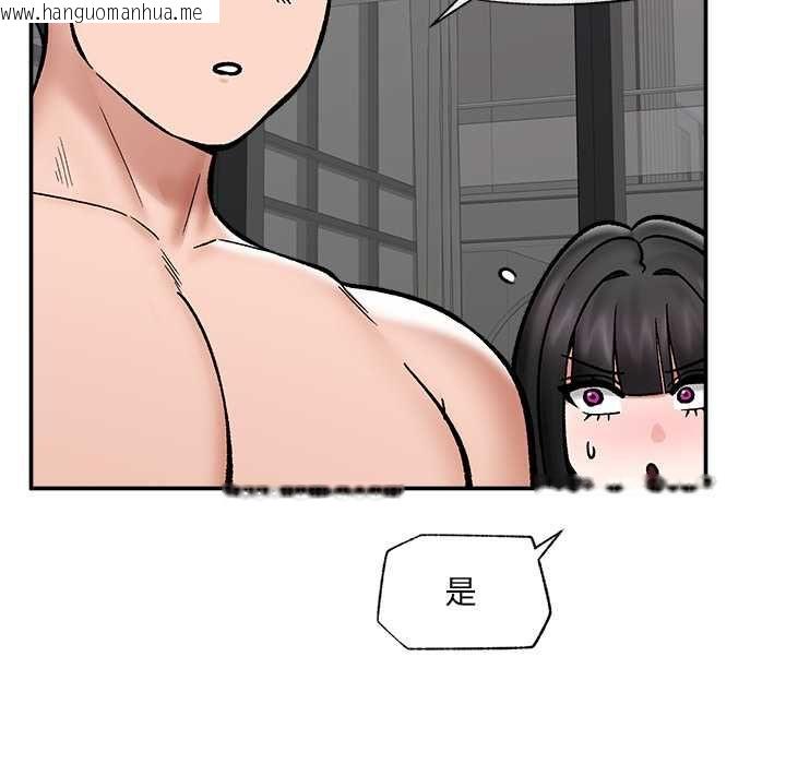 韩国漫画催眠手机韩漫_催眠手机-第70话在线免费阅读-韩国漫画-第106张图片