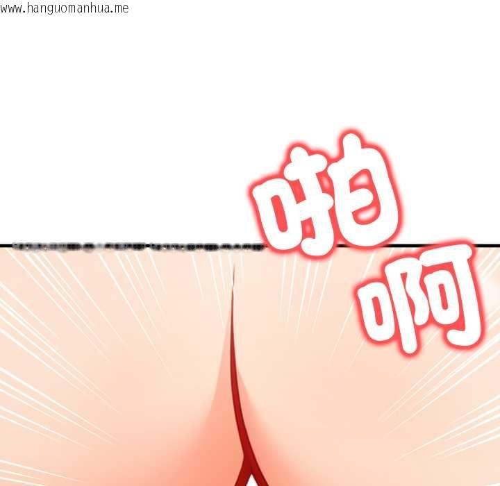 韩国漫画刺激的速食店大夜班韩漫_刺激的速食店大夜班-第13话在线免费阅读-韩国漫画-第32张图片