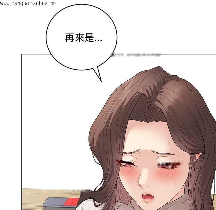 韩国漫画最后的冲刺/冲刺重考班韩漫_最后的冲刺/冲刺重考班-第62话在线免费阅读-韩国漫画-第86张图片
