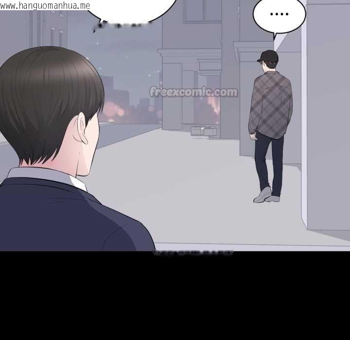韩国漫画豪门千金的男人韩漫_豪门千金的男人-第17话在线免费阅读-韩国漫画-第105张图片