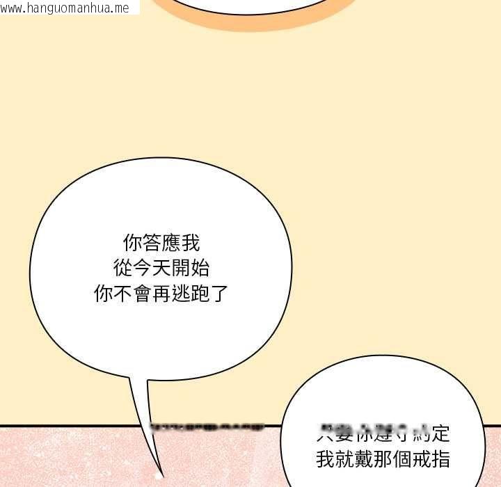 韩国漫画扑通扑通终极密码韩漫_扑通扑通终极密码-第17话在线免费阅读-韩国漫画-第18张图片