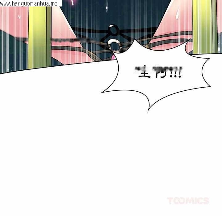 韩国漫画脱序教师韩漫_脱序教师-第12话在线免费阅读-韩国漫画-第108张图片