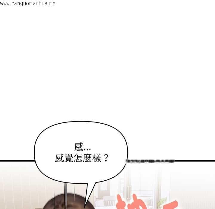 韩国漫画迟来的叛逆韩漫_迟来的叛逆-第4话在线免费阅读-韩国漫画-第49张图片