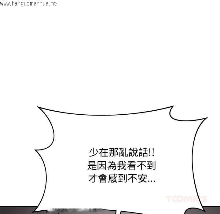 韩国漫画最后的冲刺/冲刺重考班韩漫_最后的冲刺/冲刺重考班-第62话在线免费阅读-韩国漫画-第147张图片
