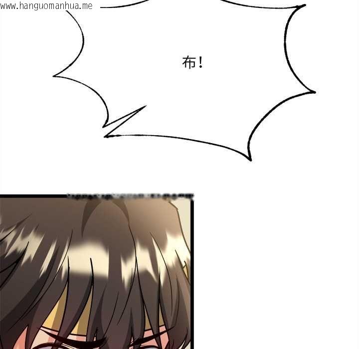 韩国漫画财富爱情二选一韩漫_财富爱情二选一-第8话在线免费阅读-韩国漫画-第70张图片