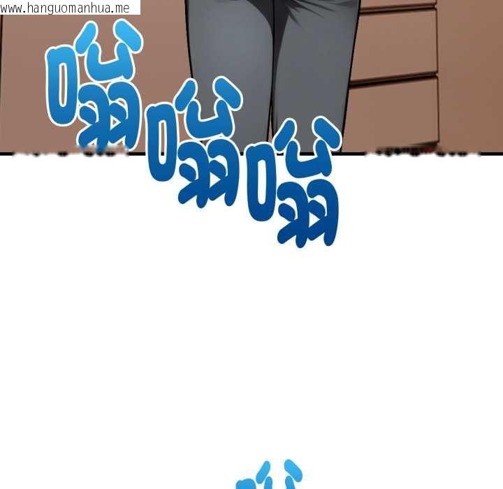 韩国漫画迟来的叛逆韩漫_迟来的叛逆-第4话在线免费阅读-韩国漫画-第146张图片