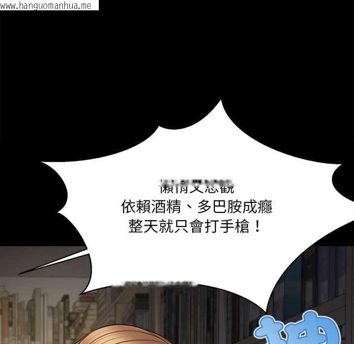 韩国漫画无限轮回的一天韩漫_无限轮回的一天-第10话在线免费阅读-韩国漫画-第66张图片
