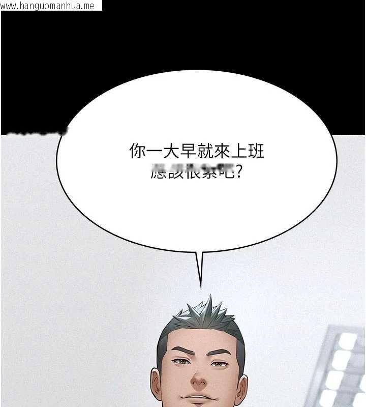 韩国漫画义父韩漫_义父-第18话-欺负女儿的太妹们在线免费阅读-韩国漫画-第132张图片