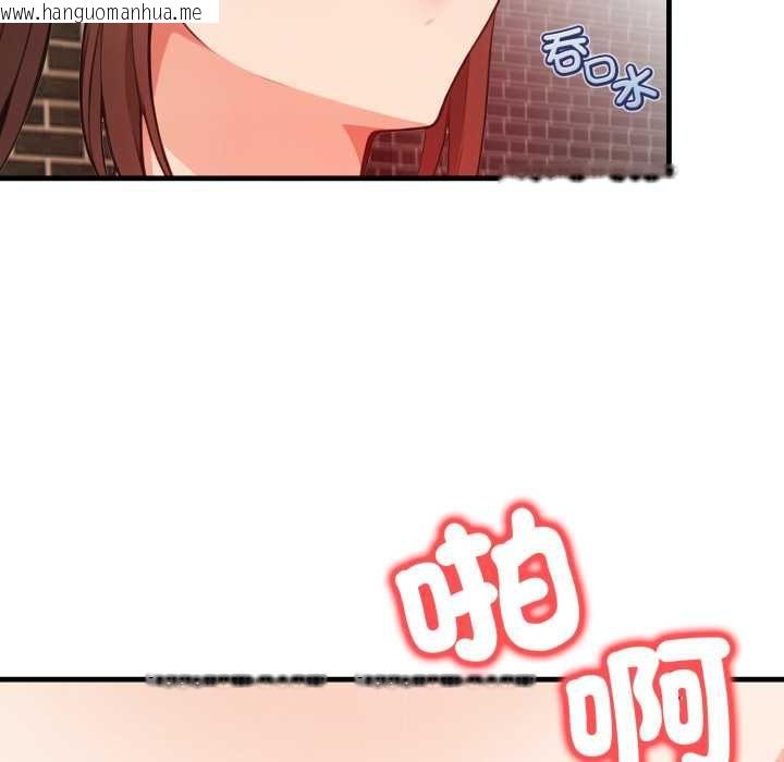 韩国漫画刺激的速食店大夜班韩漫_刺激的速食店大夜班-第13话在线免费阅读-韩国漫画-第66张图片