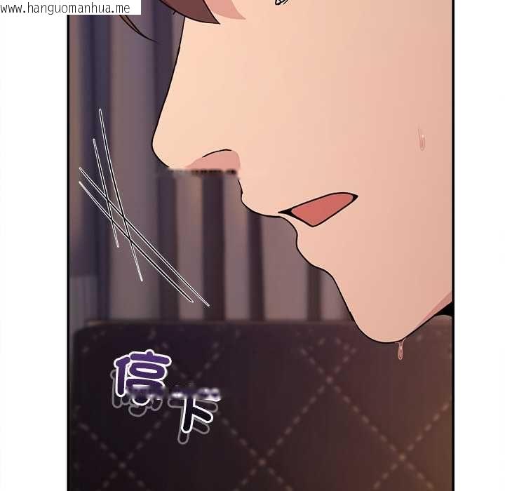 韩国漫画男人止步韩漫_男人止步-第56话在线免费阅读-韩国漫画-第145张图片