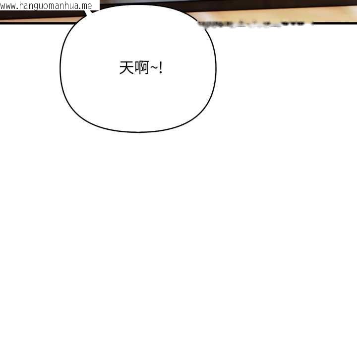 韩国漫画刺激的速食店大夜班韩漫_刺激的速食店大夜班-第13话在线免费阅读-韩国漫画-第93张图片