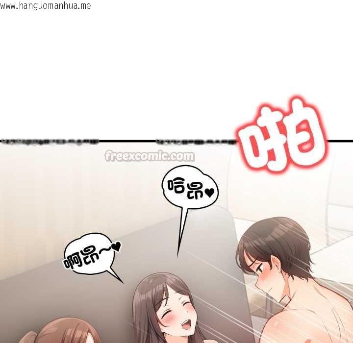韩国漫画刺激的速食店大夜班韩漫_刺激的速食店大夜班-第13话在线免费阅读-韩国漫画-第120张图片