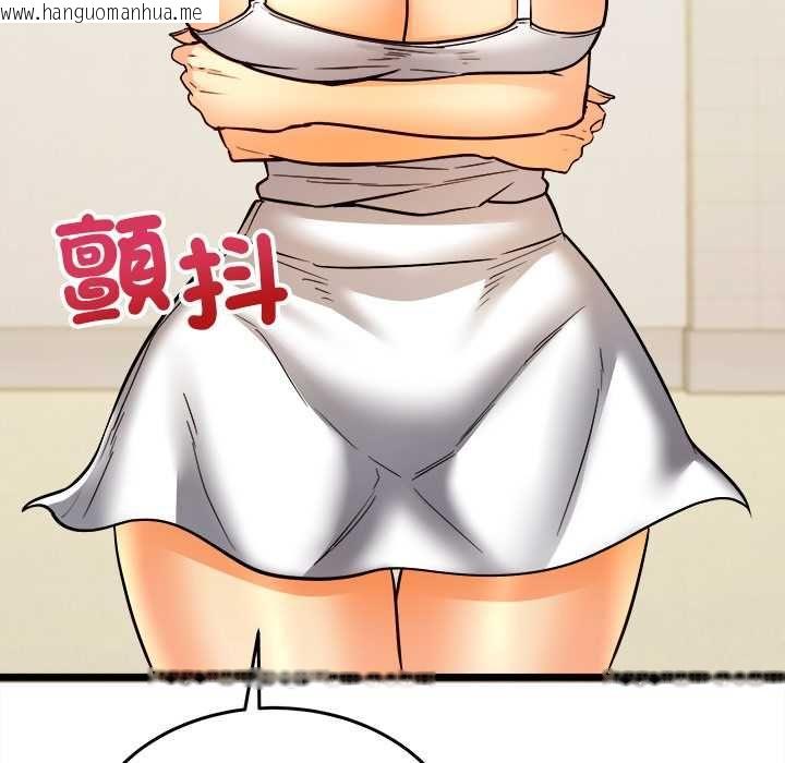 韩国漫画财富爱情二选一韩漫_财富爱情二选一-第8话在线免费阅读-韩国漫画-第110张图片