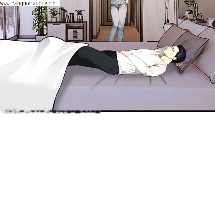 韩国漫画迟来的叛逆韩漫_迟来的叛逆-第4话在线免费阅读-韩国漫画-第5张图片