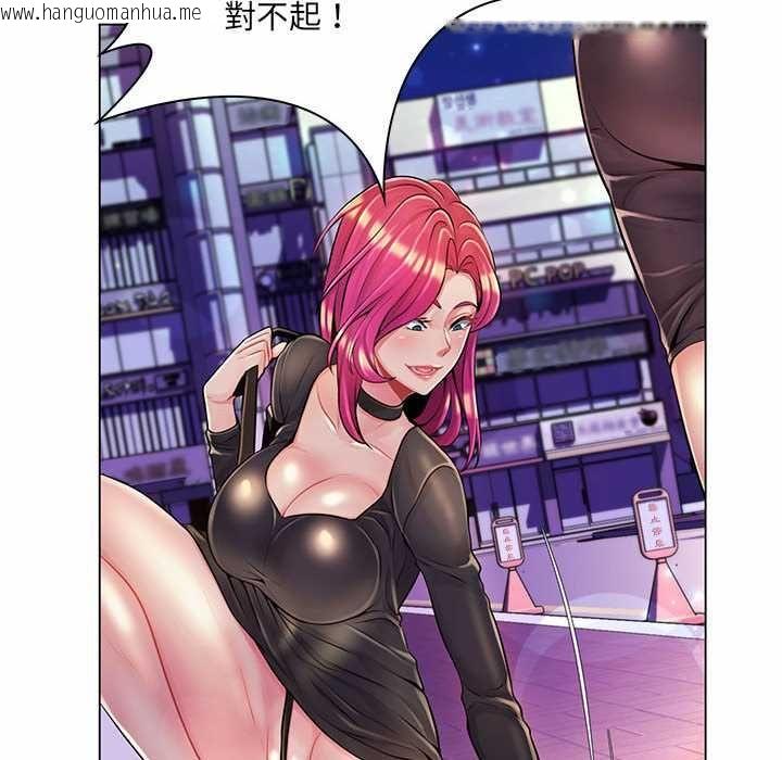 韩国漫画脱序教师韩漫_脱序教师-第12话在线免费阅读-韩国漫画-第8张图片