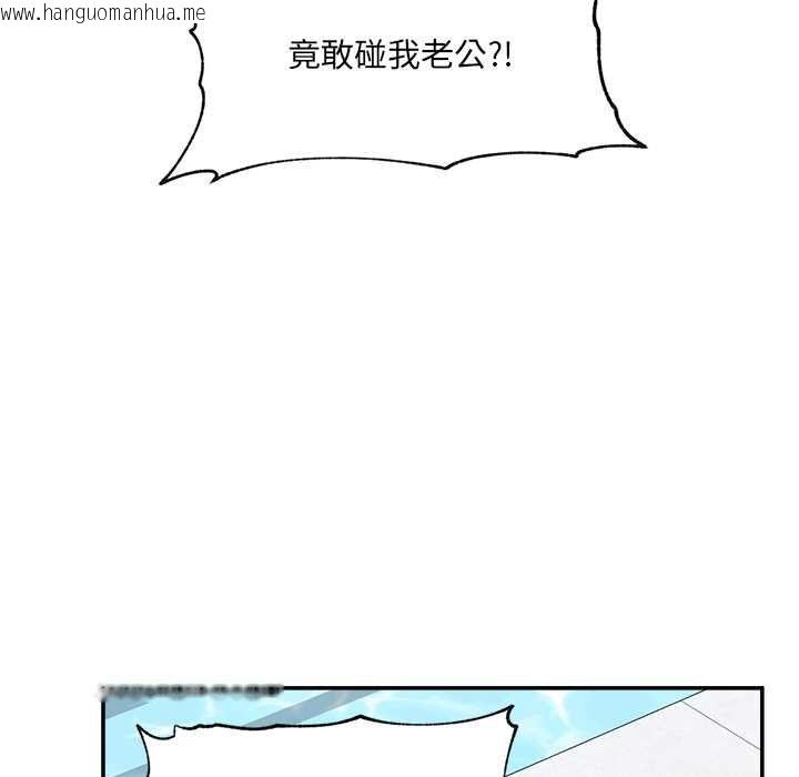 韩国漫画催眠手机韩漫_催眠手机-第70话在线免费阅读-韩国漫画-第83张图片
