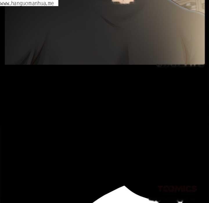 韩国漫画无限轮回的一天韩漫_无限轮回的一天-第10话在线免费阅读-韩国漫画-第93张图片