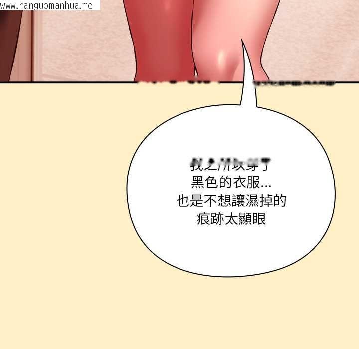 韩国漫画扑通扑通终极密码韩漫_扑通扑通终极密码-第17话在线免费阅读-韩国漫画-第54张图片