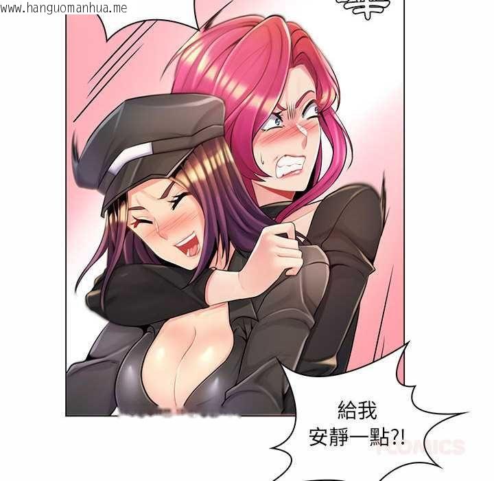 韩国漫画脱序教师韩漫_脱序教师-第12话在线免费阅读-韩国漫画-第24张图片
