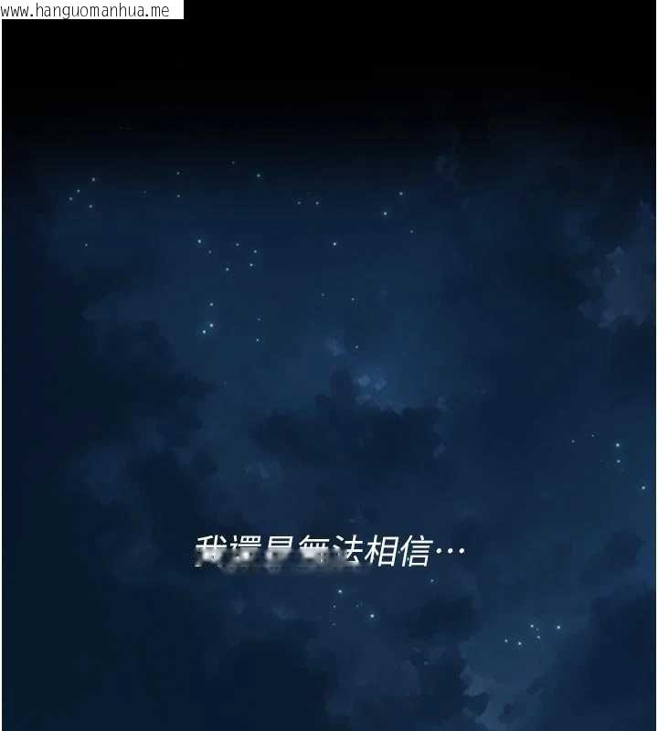 韩国漫画义父韩漫_义父-第18话-欺负女儿的太妹们在线免费阅读-韩国漫画-第1张图片
