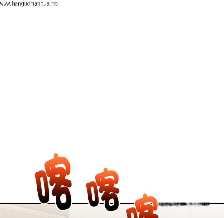 韩国漫画迟来的叛逆韩漫_迟来的叛逆-第4话在线免费阅读-韩国漫画-第144张图片