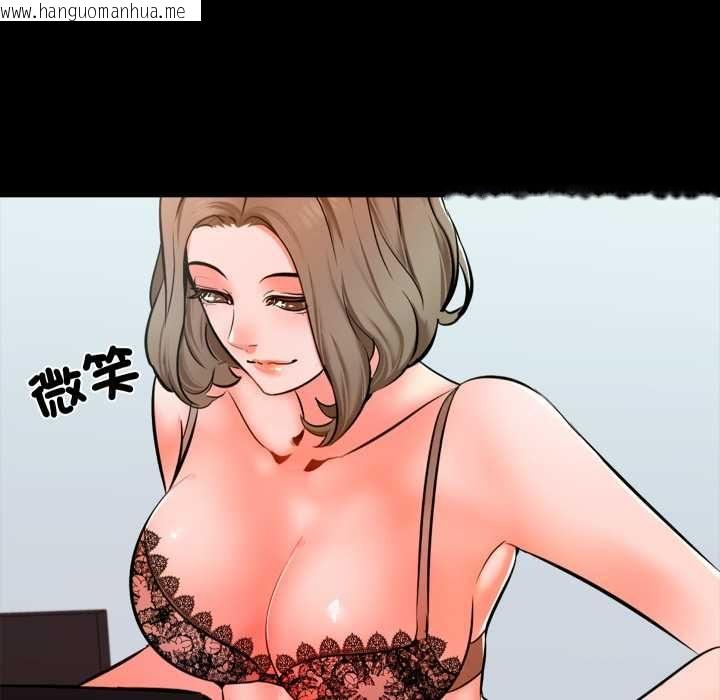 韩国漫画梦幻家教韩漫_梦幻家教-第4话在线免费阅读-韩国漫画-第108张图片