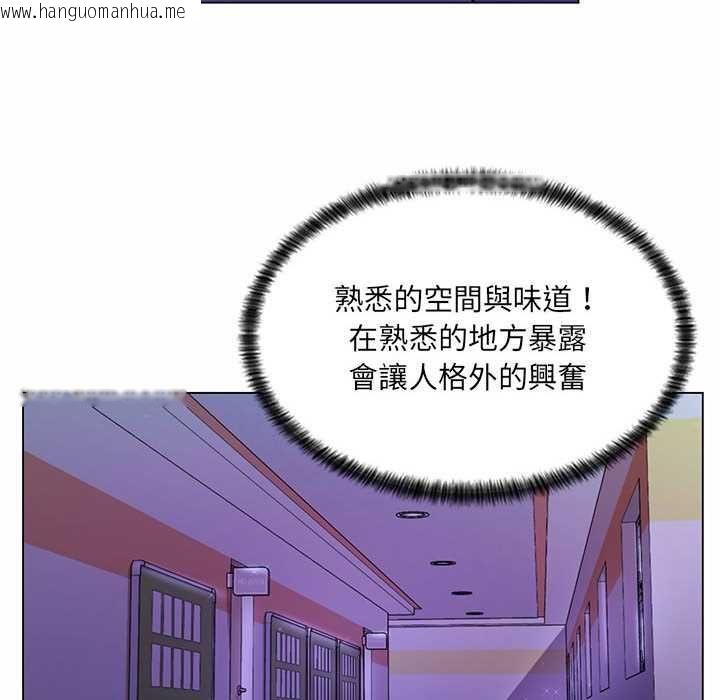 韩国漫画脱序教师韩漫_脱序教师-第12话在线免费阅读-韩国漫画-第82张图片