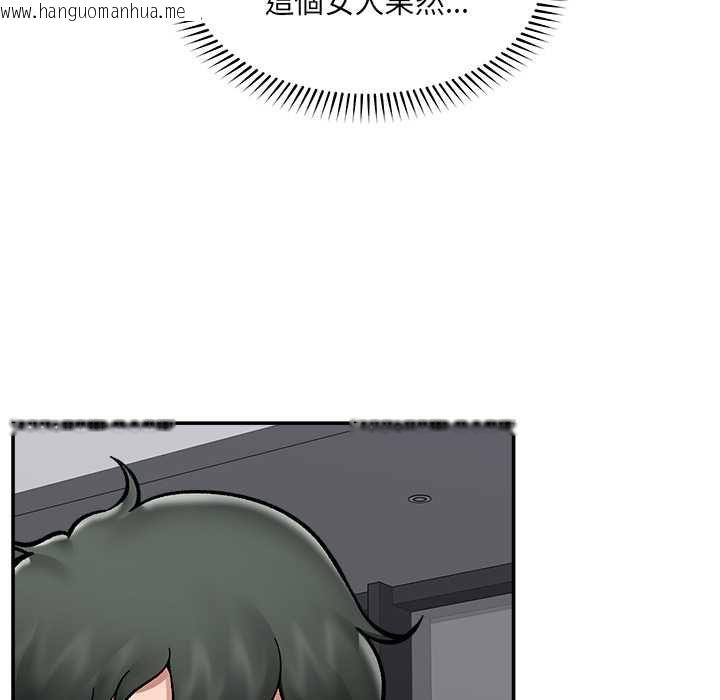 韩国漫画催眠手机韩漫_催眠手机-第70话在线免费阅读-韩国漫画-第109张图片