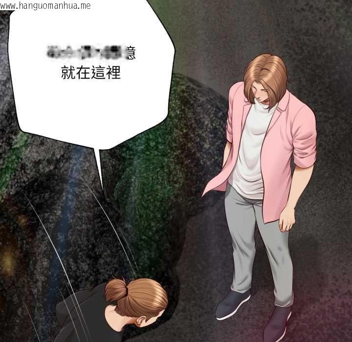 韩国漫画无限轮回的一天韩漫_无限轮回的一天-第10话在线免费阅读-韩国漫画-第35张图片