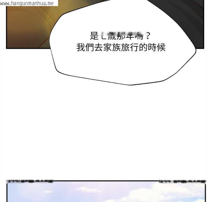 韩国漫画无限轮回的一天韩漫_无限轮回的一天-第10话在线免费阅读-韩国漫画-第32张图片