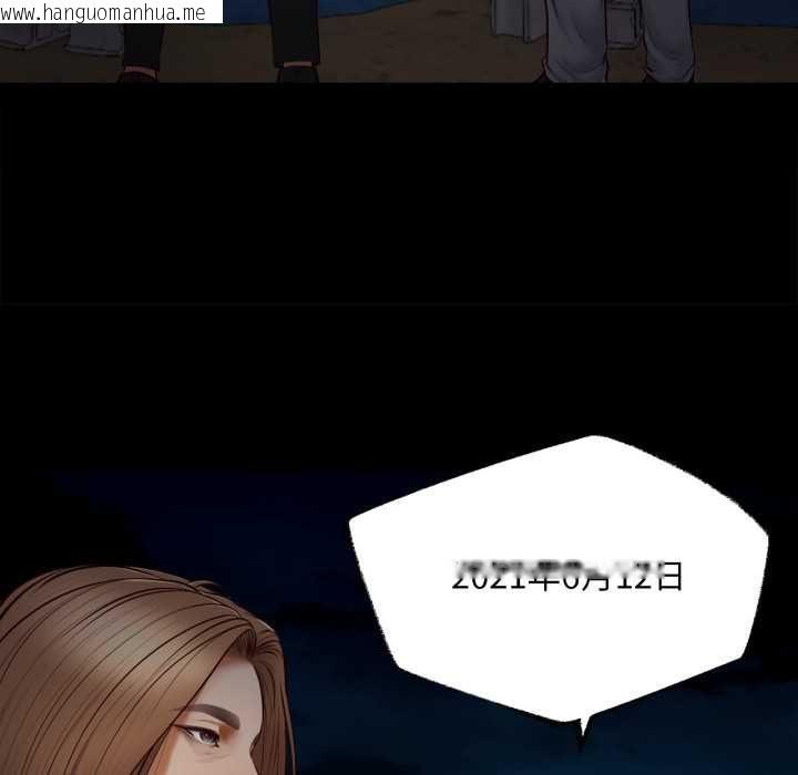 韩国漫画无限轮回的一天韩漫_无限轮回的一天-第10话在线免费阅读-韩国漫画-第113张图片