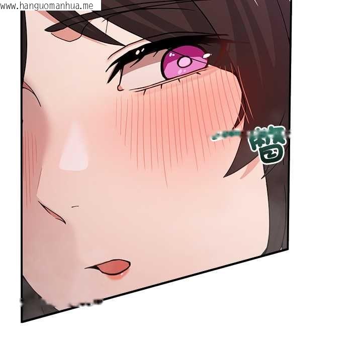韩国漫画男人止步韩漫_男人止步-第56话在线免费阅读-韩国漫画-第16张图片
