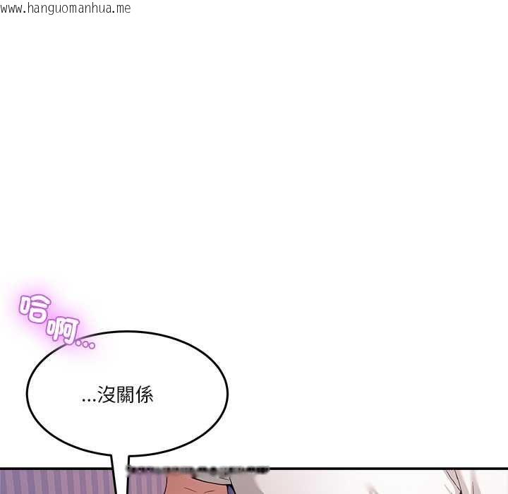 韩国漫画男人止步韩漫_男人止步-第56话在线免费阅读-韩国漫画-第10张图片