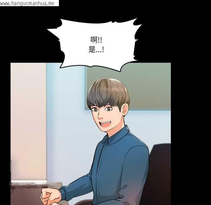 韩国漫画梦幻家教韩漫_梦幻家教-第4话在线免费阅读-韩国漫画-第41张图片
