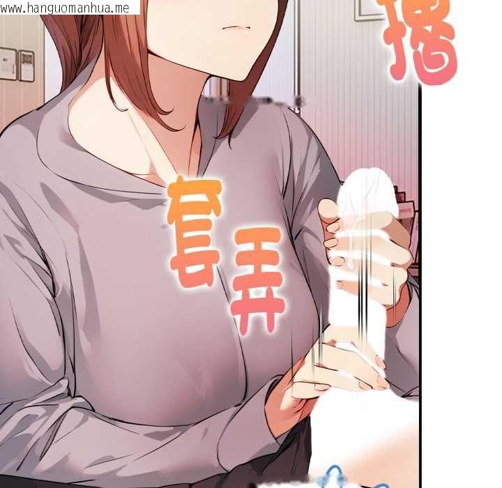 韩国漫画迟来的叛逆韩漫_迟来的叛逆-第4话在线免费阅读-韩国漫画-第9张图片