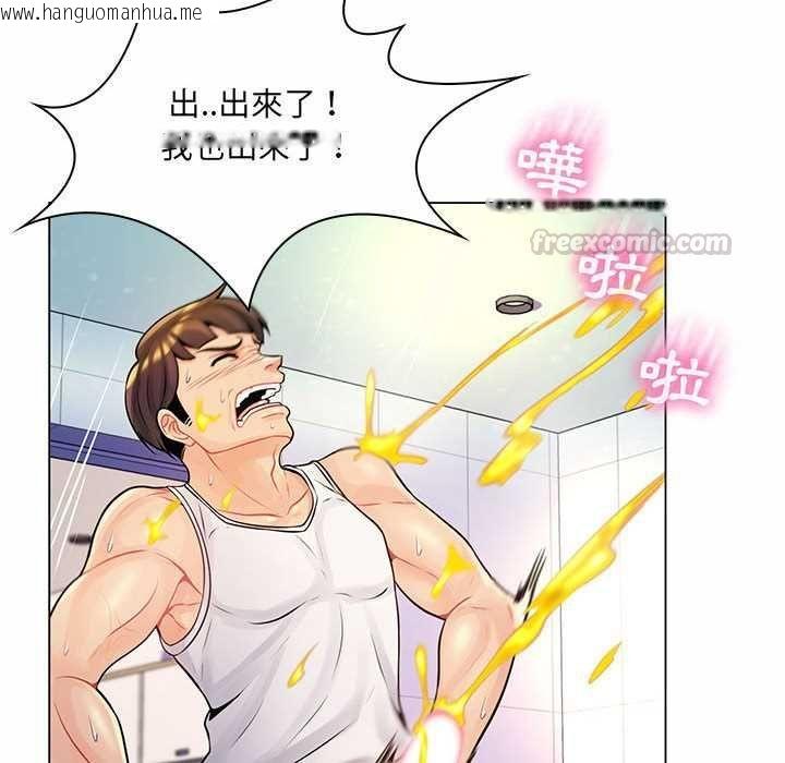 韩国漫画脱序教师韩漫_脱序教师-第12话在线免费阅读-韩国漫画-第120张图片