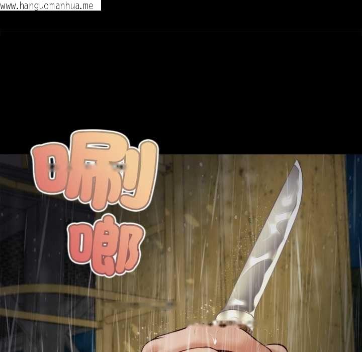韩国漫画无限轮回的一天韩漫_无限轮回的一天-第10话在线免费阅读-韩国漫画-第127张图片