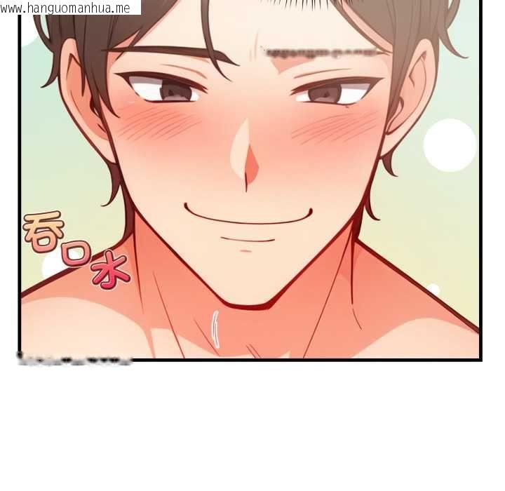 韩国漫画刺激的速食店大夜班韩漫_刺激的速食店大夜班-第13话在线免费阅读-韩国漫画-第26张图片