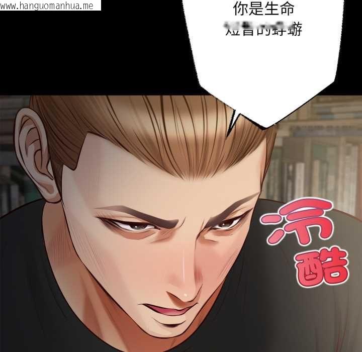 韩国漫画无限轮回的一天韩漫_无限轮回的一天-第10话在线免费阅读-韩国漫画-第55张图片