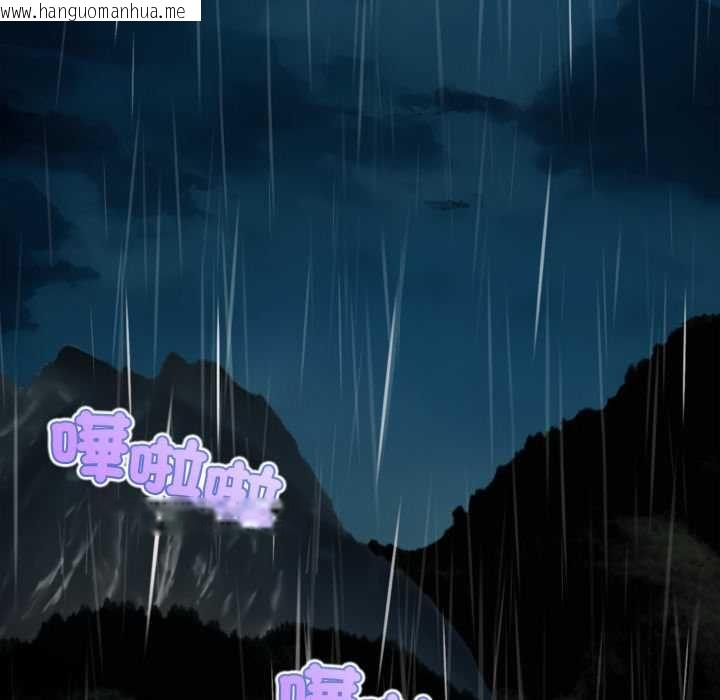 韩国漫画无限轮回的一天韩漫_无限轮回的一天-第10话在线免费阅读-韩国漫画-第118张图片