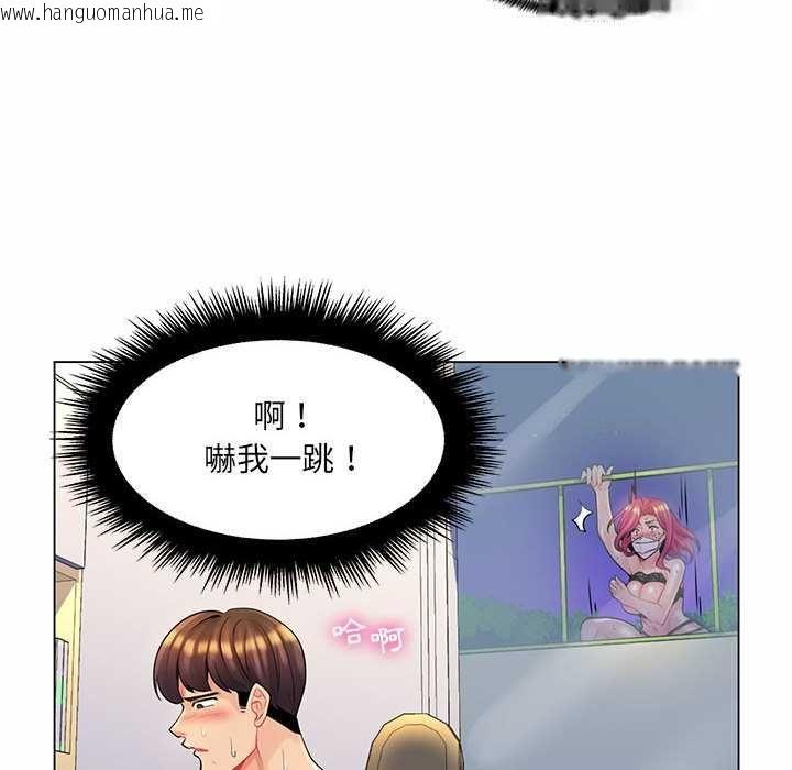 韩国漫画脱序教师韩漫_脱序教师-第12话在线免费阅读-韩国漫画-第98张图片