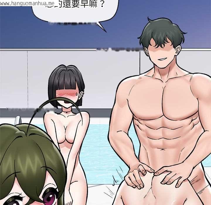 韩国漫画催眠手机韩漫_催眠手机-第70话在线免费阅读-韩国漫画-第53张图片