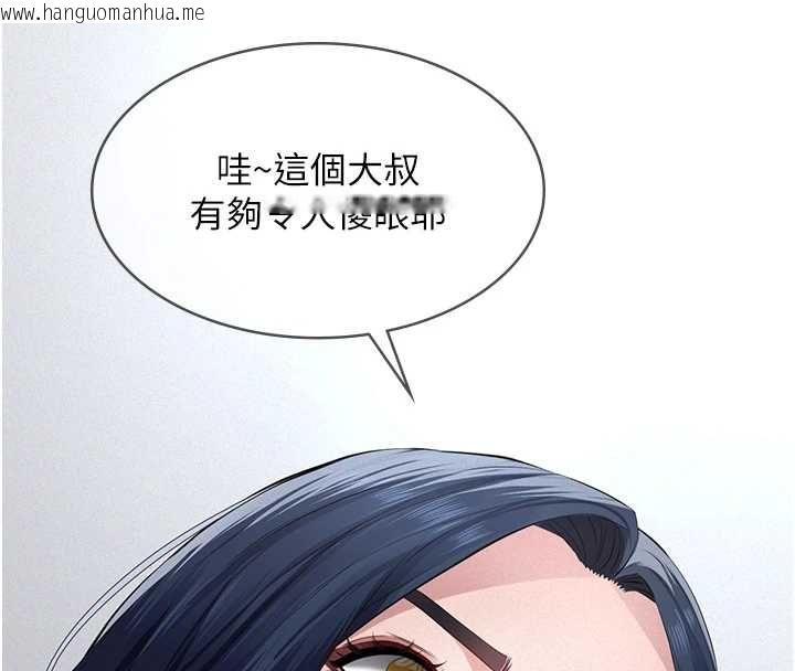 韩国漫画义父韩漫_义父-第18话-欺负女儿的太妹们在线免费阅读-韩国漫画-第176张图片
