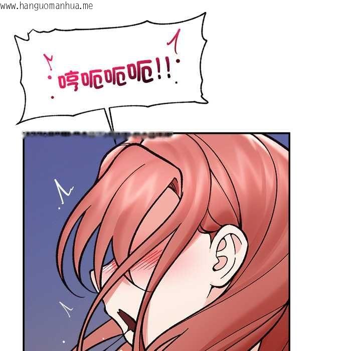 韩国漫画催眠手机韩漫_催眠手机-第70话在线免费阅读-韩国漫画-第64张图片