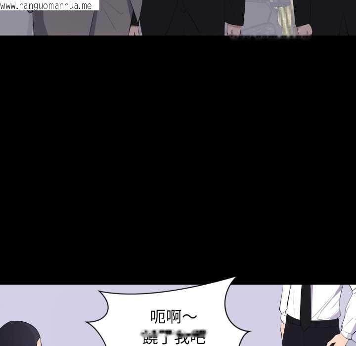 韩国漫画豪门千金的男人韩漫_豪门千金的男人-第17话在线免费阅读-韩国漫画-第29张图片