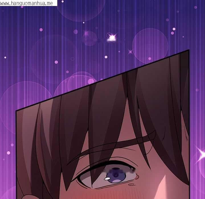 韩国漫画男人止步韩漫_男人止步-第56话在线免费阅读-韩国漫画-第97张图片