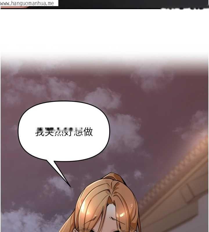 韩国漫画里长孙子开麦啦韩漫_里长孙子开麦啦-第38话-半路杀出的情敌在线免费阅读-韩国漫画-第121张图片