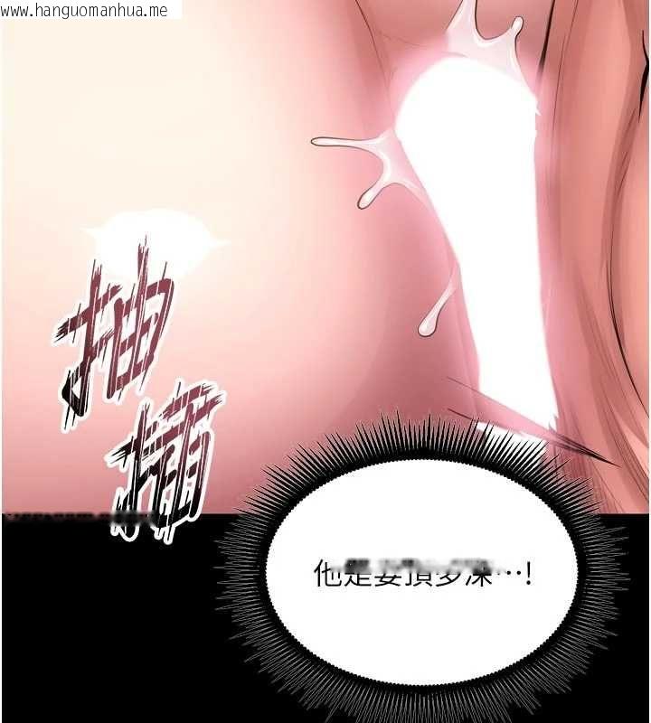 韩国漫画狱火重生韩漫_狱火重生-第68话-我一直对你很有感觉在线免费阅读-韩国漫画-第44张图片