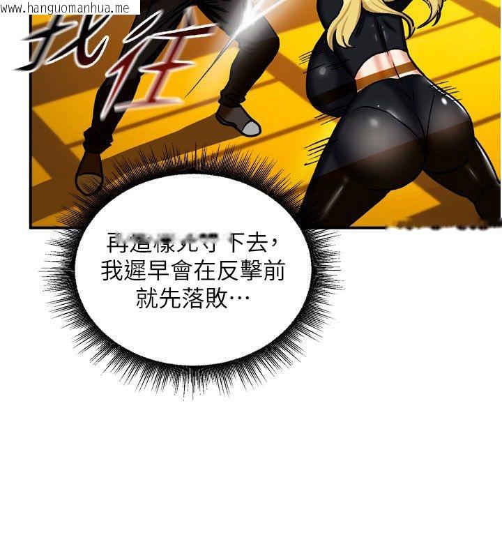 韩国漫画这一世我要开后宫韩漫_这一世我要开后宫-第8话-团长的「特训」时间在线免费阅读-韩国漫画-第179张图片