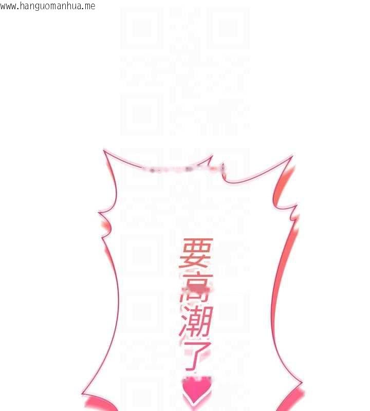 韩国漫画羞耻课堂韩漫_羞耻课堂-第38话-被欲望吞噬的母狗在线免费阅读-韩国漫画-第86张图片